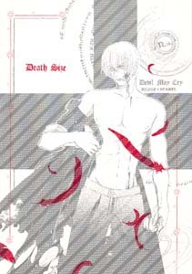 Devil May Cry Yaoi Doujinshi DanteXVergil