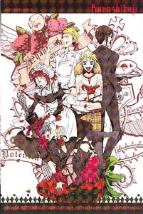 Kuroshitsuji Square Enix Prism Post Card