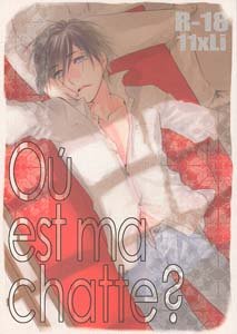 Darker than Black Yaoi Doujinshi November 11XLi