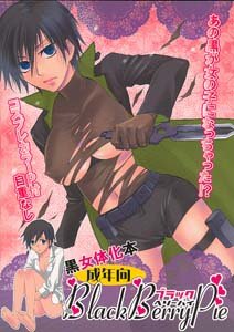 Darker than Black Hentai Doujinshi Nov. 11+NickXFemale Hei