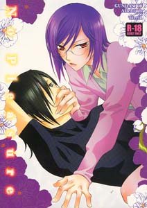Gundam 00 Yaoi Doujinshi AllelujahXTiera
