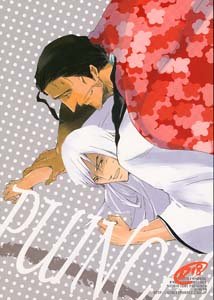 Bleach Yaoi Doujinshi KyourakuXUkitake KenpachiXUkitake