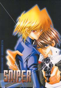 Yugi-oh Yaoi Doujinshi KaibaXJounouchi