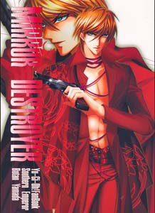 Yugi-oh Shonen ai Doujinshi KaibaXJounouchi