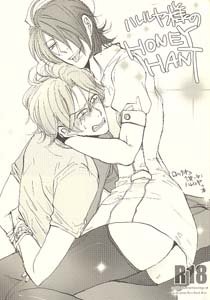 Gundam 00 Yaoi Doujinshi LockonXHallelujah