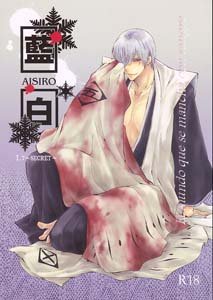 Bleach Yaoi Doujinshi OtherXHitsugaya