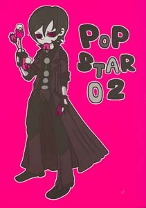 Devil May Cry 4 Parody Doujinshi