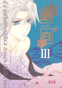 Bleach Yaoi Doujinshi AizenXHitsugaya