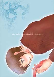 Suzumiya Yaoi Doujinshi KoizumiXKyon
