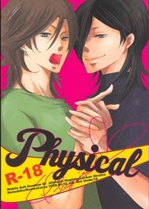 Gundam 00 Yaoi Doujinshi AllelujahXLockon