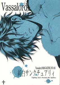Vassalord Yaoi Doujinshi CharlieXRayflo