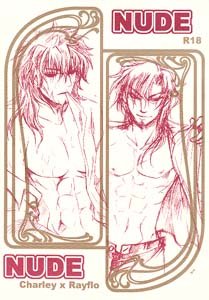 Vassalord Yaoi Doujinshi CharlieXRayflo