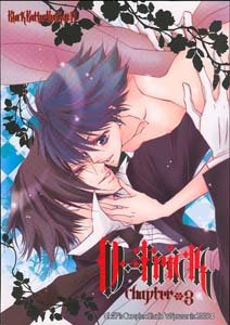 Kuroshitsuji Yaoi Doujinshi: SebastianXCiel
