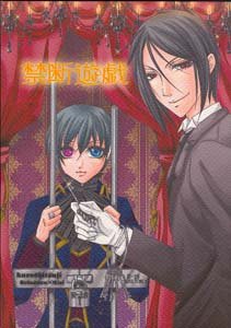 Kuroshitsuji Yaoi Doujinshi: SebastianXCiel