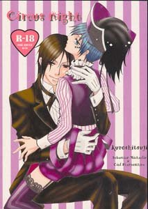 Kuroshitsuji Yaoi Doujinshi: SebastianXCiel