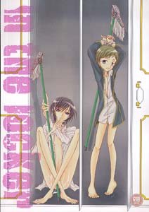 Code Geass Yaoi Doujinshi RoloXLelouch