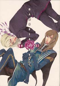 Tales of the Abyss Shonen ai Doujinshi JadeXDist