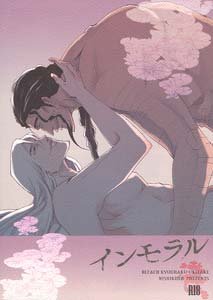 Bleach Yaoi Doujinshi KyourakuXUkitake