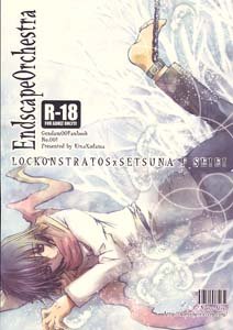Gundam 00 Yaoi Doujinshi LockonXSetsuna