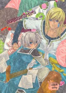 Tales of the Abyss Yaoi Doujinshi PeonyXFrings