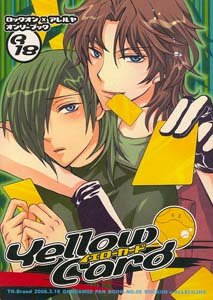 Gundam 00 Yaoi Doujinshi LockonXAllelujah