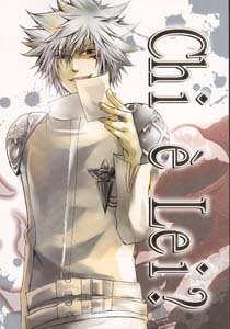 Katekyo Hitman Reborn Shonen ai Doujinshi ByakuranXMukuro