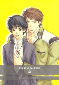 Kyou Kara Maou Yaoi Doujinshi ConradXYuri