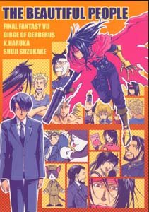 FF7 Dirge of Cerberus Shonen ai Doujinshi