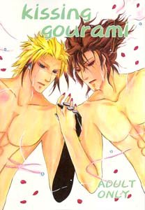 Vassalord Yaoi Doujinshi CharlieXRayflo RayfloXCharlie