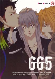 Katekyo Hitman Reborn Yaoi Doujinshi Dino/XanxusXSqualo