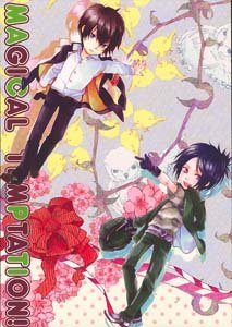 Katekyo Hitman Reborn Parody Doujinshi Chibi Mukuro/Hibari