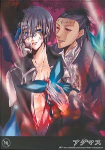 D. Gray-man Yaoi Doujinshi TykiXAllen
