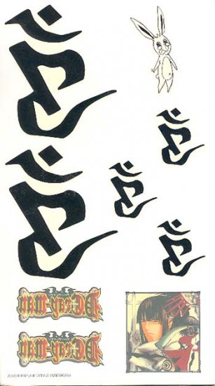 D. Gray-man Kanda Temp. Tattoos