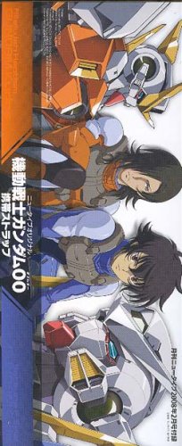 Gundam 00 Furuku Cellphone Strap with Charms: Setsuna + Allelujah