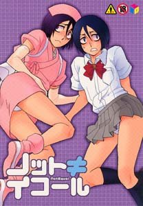 Bleach Yaoi Doujinshi OtherXHanataro
