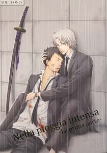 Katekyo Hitman Reborn Yaoi Doujinshi YamamotoXGokudera