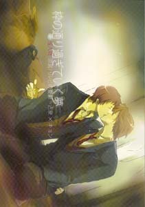 Suzumiya Yaoi Doujinshi KoizumiXKyon