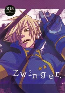 Gurren Lagaan Yaoi Doujinshi SimonXViral