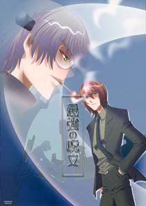 Soul Eater Yaoi Doujinshi SteinXSpirit