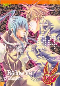 D. Gray-man Shonen ai Doujinshi LaviXKanda