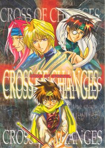Saiyuki Yaoi Doujinshi SanzoXGoku
