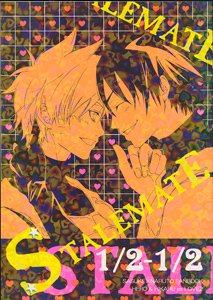 Naruto Yaoi Doujinshi: SasukeXNaruto