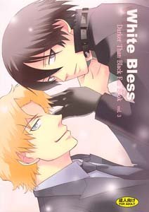 Darker than Black Yaoi Doujinshi Nov 11XHei Nov. 11XJuly