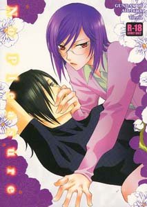 Gundam 00 Yaoi Doujinshi AllelujahXTieria