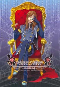 Tales of the Abyss Hentai/Yaoi Doujinshi JadeXEveryone