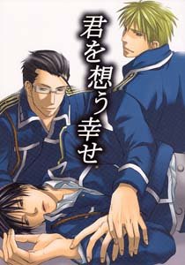 Fullmetal Alchemist Yaoi Doujinshi Hughes/HavocXRoy