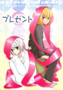 Death Note Shonen ai Doujinshi NearXMello