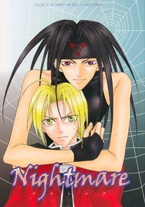 Fullmetal Alchemist Shonen ai Doujinshi EnvyXEd