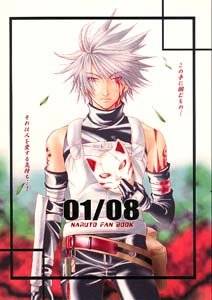 Naruto Shonen ai Doujinshi Kakashi/Sasuke