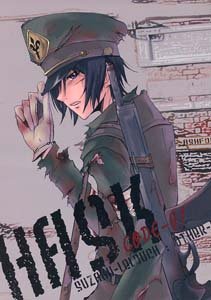 Code Geass Shonen ai Doujinshi SuzukuXLelouch